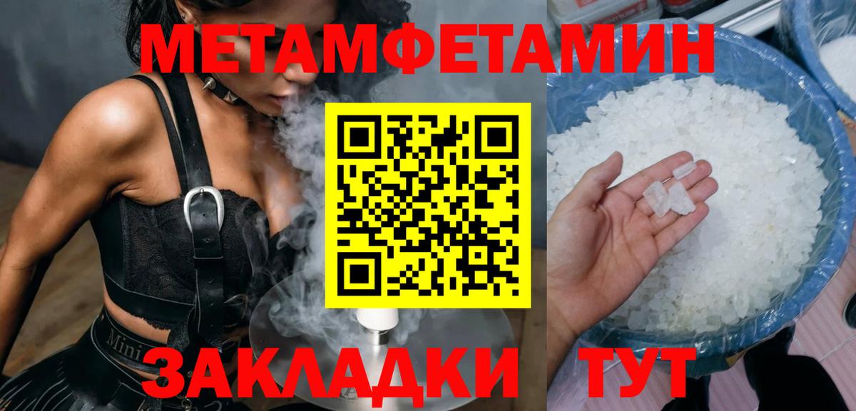 АМФЕТАМИН  Вход с VPN  Кизляр  Amphetamine VHQ 