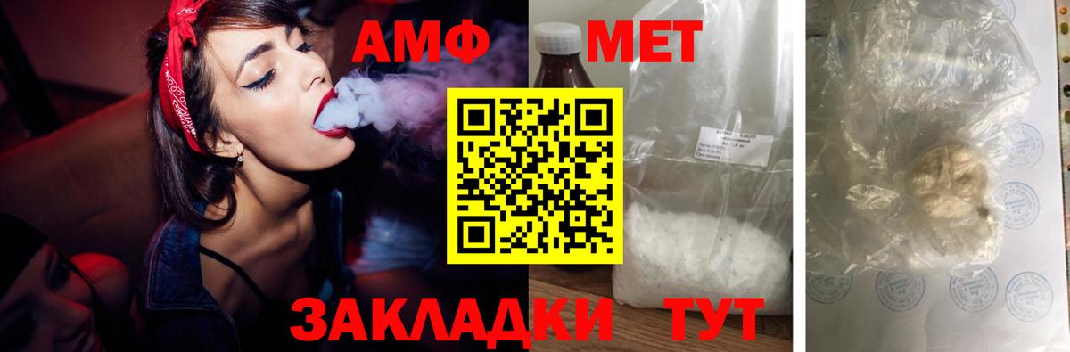Amphetamine 97% Кизляр