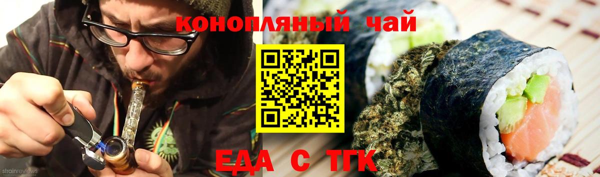 Canna-Cookies конопля Кизляр