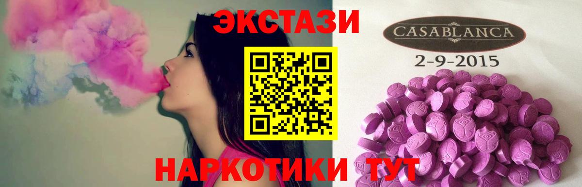 Бошки Шишки  NBOMe  Вход с VPN  А ПВП СОЛЬ   Кизляр  Экстази  Меф МЯУ МЯУ   Гашиш  Гашиш 