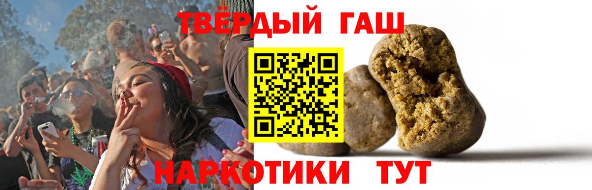 ГАШ  ГАШ гарик  Вход с VPN  где найти   Кизляр 