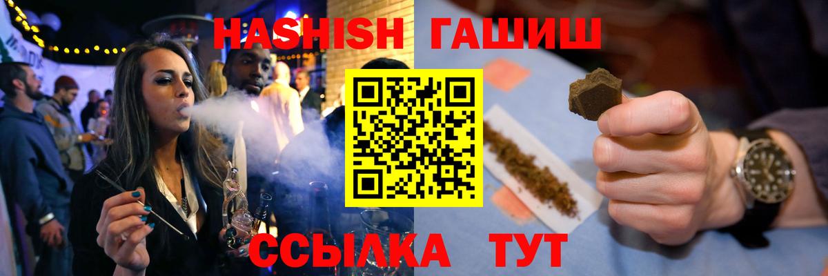 ГАШ VHQ Кизляр