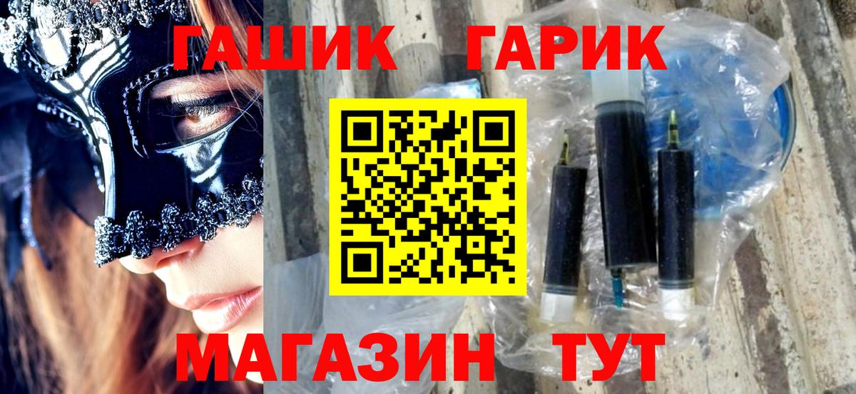 ГАШИШ  Кизляр  ГАШИШ VHQ 