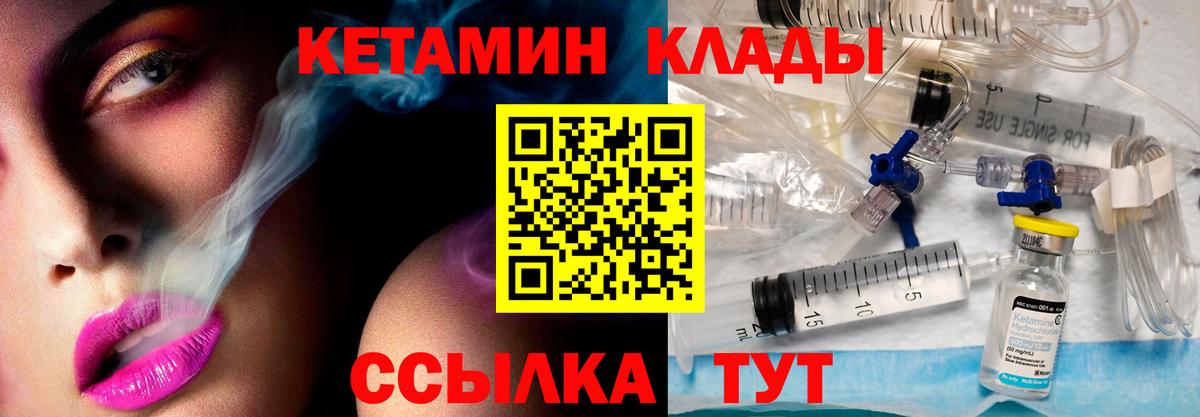 даркнет Telegram  Вход с VPN  Кетамин ketamine  Кизляр  КЕТАМИН ketamine 