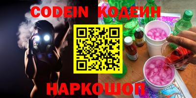 эйфоретик Кумертау