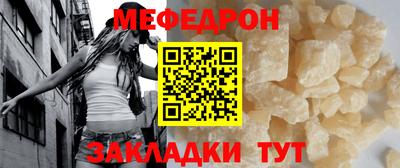 скорость Абакан