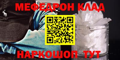 кокаин премиум Азнакаево