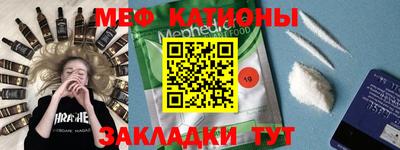 скорость Абакан