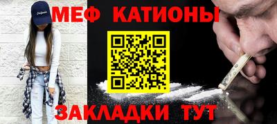 бутират Кулебаки