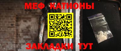 МДМА Абинск