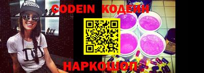 скорость Абакан