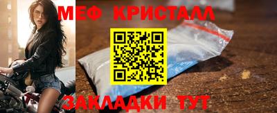 бутират Кулебаки