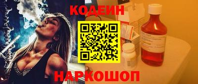 бутират Кулебаки
