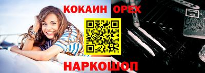 эйфоретик Кумертау