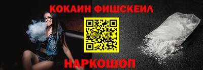 COCAINE Кунгур