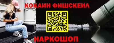 кокаин премиум Азнакаево