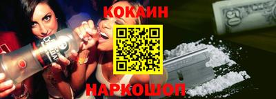 бутират Кулебаки