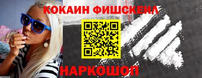 COCAINE Кунгур