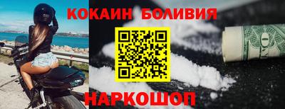 МДМА Абинск