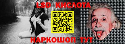 скорость Абакан