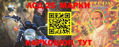 бутират Кулебаки