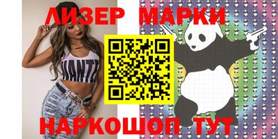 эйфоретик Кумертау