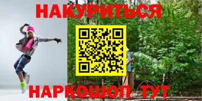 МДМА Абинск