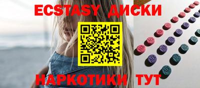 бутират Кулебаки