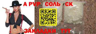 COCAINE Кунгур