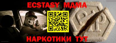 эйфоретик Кумертау