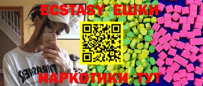 эйфоретик Кумертау