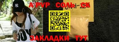 скорость Абакан