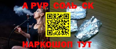 бутират Кулебаки