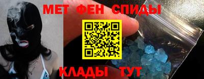 бутират Кулебаки