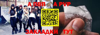 МДМА Абинск