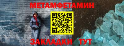 эйфоретик Кумертау