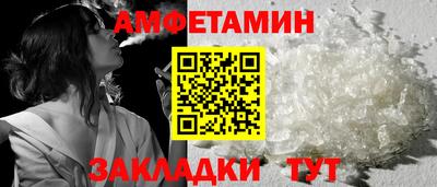 эйфоретик Кумертау