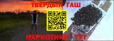 бутират Кулебаки