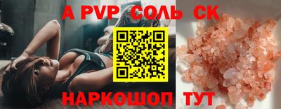 COCAINE Кунгур