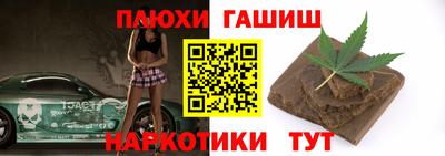 бутират Кулебаки