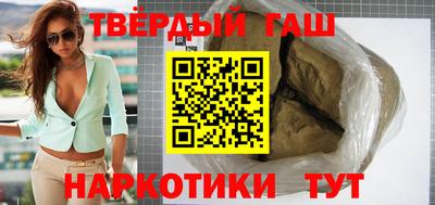 бутират Кулебаки