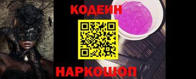 скорость Абакан