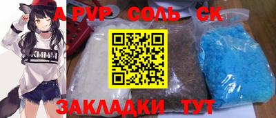 COCAINE Кунгур