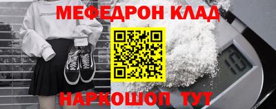 эйфоретик Кумертау