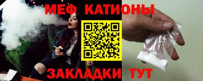 эйфоретик Кумертау