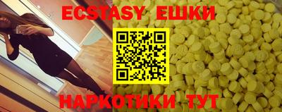 эйфоретик Кумертау