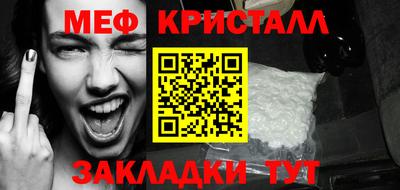 бутират Кулебаки