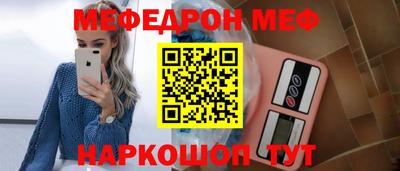 эйфоретик Кумертау