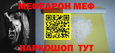 COCAINE Кунгур