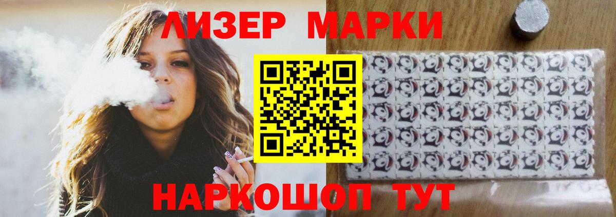 ЛСД экстази ecstasy  Кизляр  OMG маркетплейс  LSD-25 экстази ecstasy 